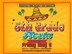 5TH_GRADE_FIESTA-2_-_Made_with_PosterMyWall